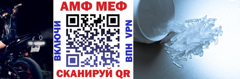 Амфетамин 98%  Киселёвск 