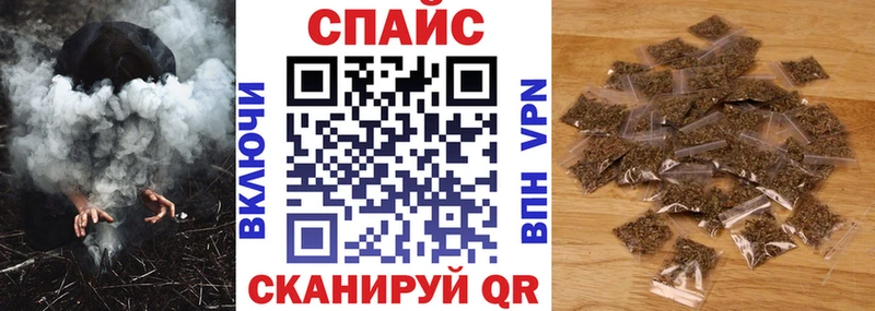 наркотики  Киселёвск  Бутират оксибутират 