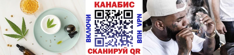 Печенье с ТГК конопля  купить   Киселёвск 