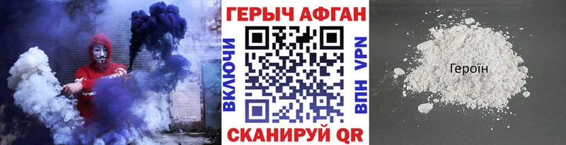 дарк нет наркотические препараты  Киселёвск  ГЕРОИН белый 