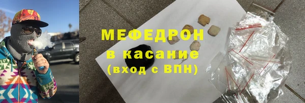 mix Абаза