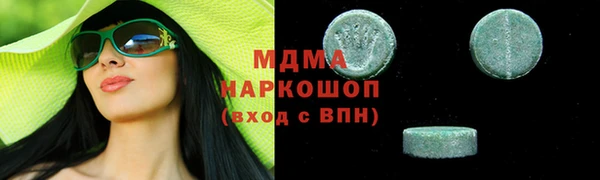прущий лед Алзамай