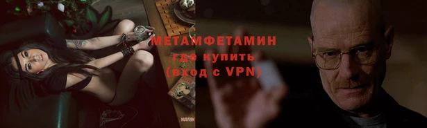 ALPHA PVP Приозерск