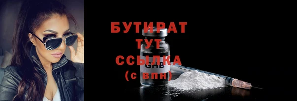 гидропоника Алексин