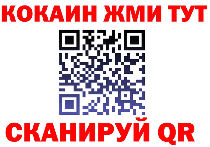 ТГК жижа ТОР мориарти кракен Киселёвск