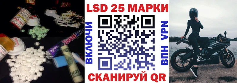 наркота  Киселёвск  LSD-25 экстази ecstasy 