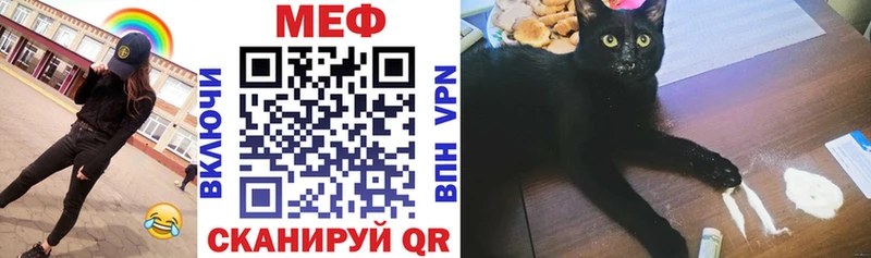 блэк спрут   Киселёвск  Меф VHQ 