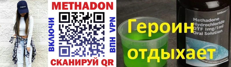 kraken   как найти   Киселёвск  Метадон methadone 