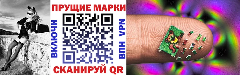 Марки NBOMe 1500мкг  Киселёвск 