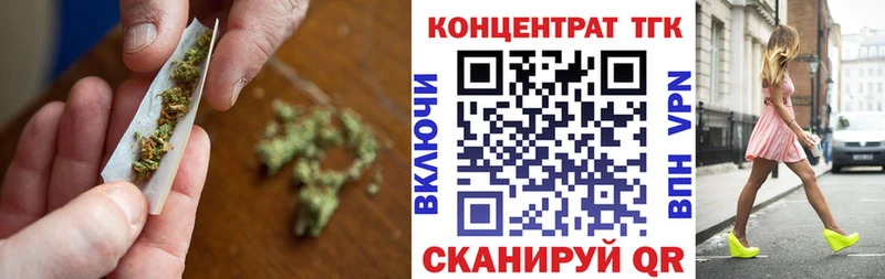 купить закладку  Киселёвск  гидра tor  Дистиллят ТГК гашишное масло 