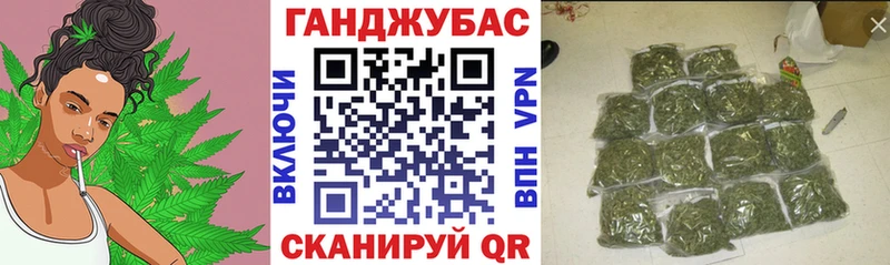 Каннабис SATIVA & INDICA  Киселёвск 